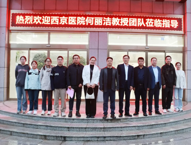 西京醫(yī)院何麗潔教授團(tuán)隊(duì)到訪醫(yī)賽爾 ——雙方共繪科研合作新藍(lán)圖
