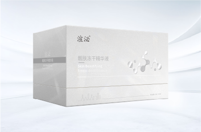 渲泌靚膚凍干精華液銀