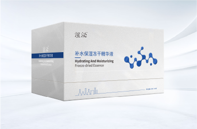 渲泌補(bǔ)水保濕凍干精華液藍(lán)