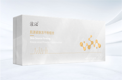 渲泌肌源緊膚凍干粉組合 金