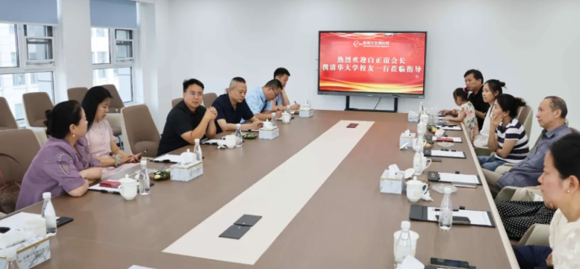 We can touch and feel the future and beauty——陜西清華大學(xué)校友們走訪醫(yī)賽爾時(shí)如此感嘆