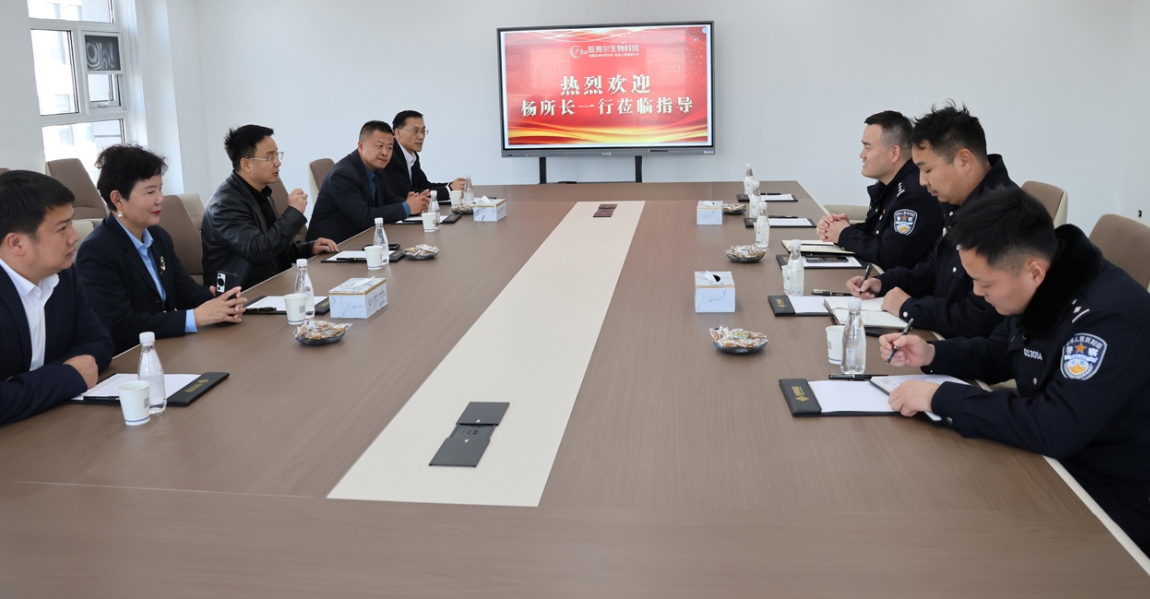 警企聯(lián)動助力企業(yè)發(fā)展——高新公安分局東大派出所所長一行走訪醫(yī)賽爾生物科技