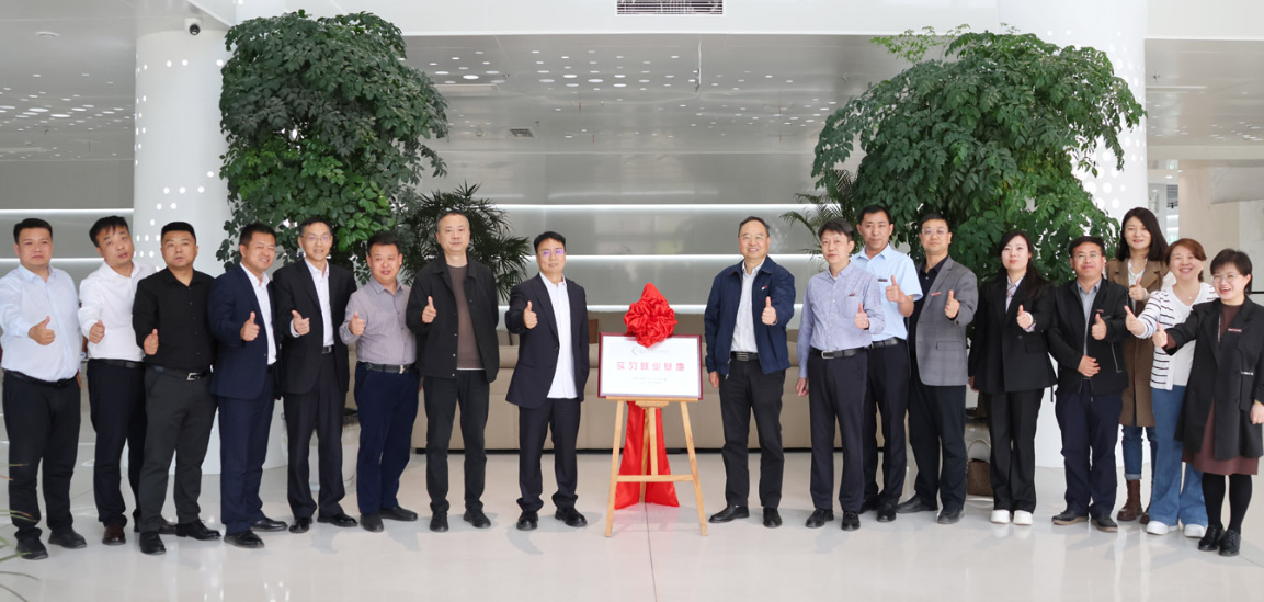 西安財(cái)經(jīng)大學(xué)行知學(xué)院與醫(yī)賽爾生物科技“實(shí)習(xí)就業(yè)基地”簽約揭牌儀式隆重舉行