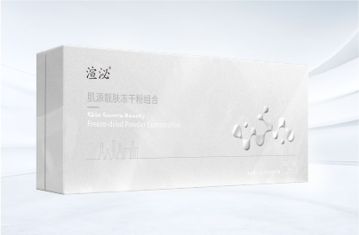 渲泌肌源靚膚凍干粉組合 銀