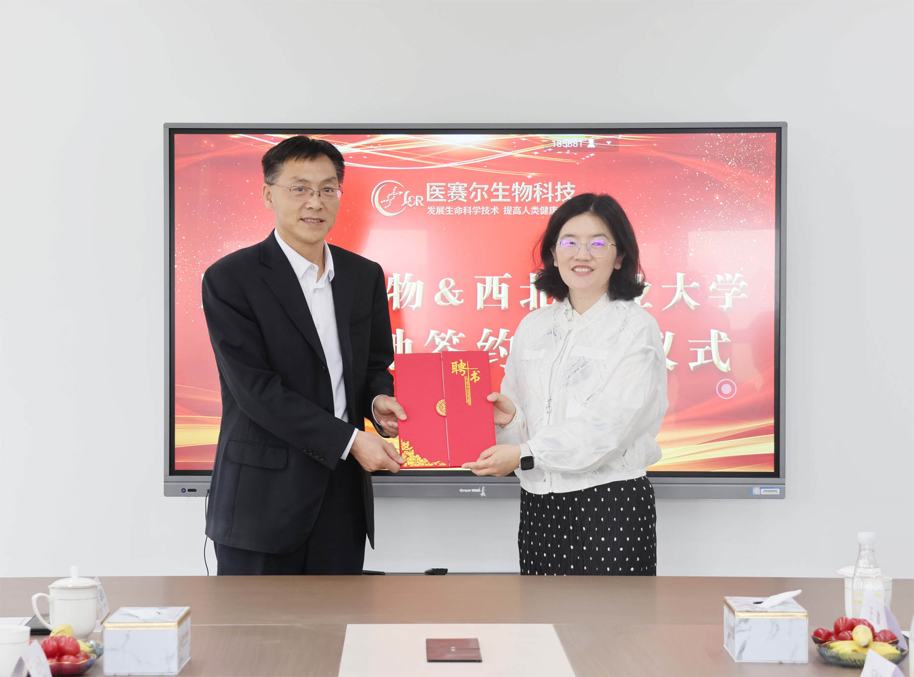 醫(yī)賽爾生物科技人力資源總監(jiān)武昕被聘請(qǐng)為西北工業(yè)大學(xué)校外班級(jí)導(dǎo)師