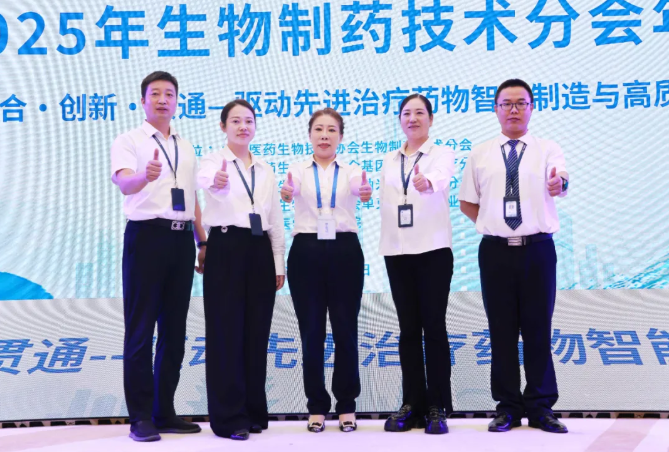 細(xì)胞與基因治療盛會(huì)在西安開幕——醫(yī)賽爾生物科技展現(xiàn)創(chuàng)新實(shí)力