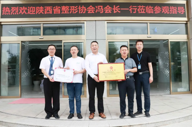 陜西省整形美容協(xié)會(huì)馮云會(huì)長一行蒞臨醫(yī)賽爾----共話醫(yī)美行業(yè)創(chuàng)新與協(xié)作