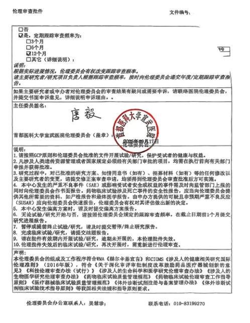 1761553935905583.png ScreenShot_2025-10-27_162927_423.png